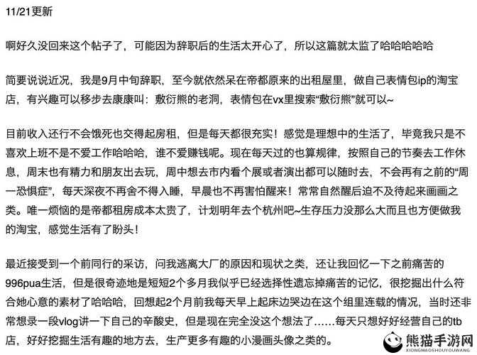 全面解析，我的公司996工作制导致倒闭的结局触发与应对策略攻略