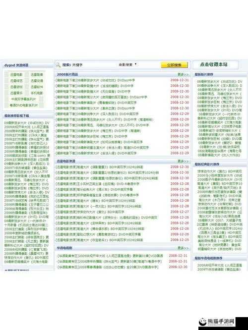 本網站内容只適合十八歲或以上人士觀看 ：需谨慎浏览