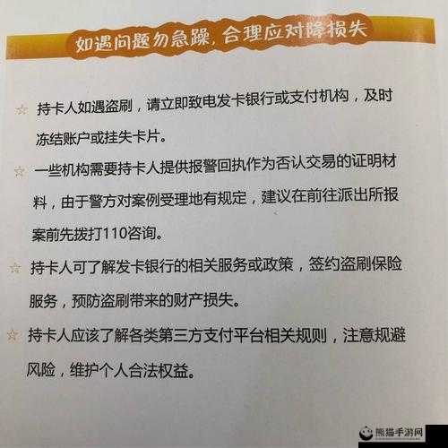 精品卡1卡2卡3乱码详情介绍以及相关问题分析和解决方案探讨